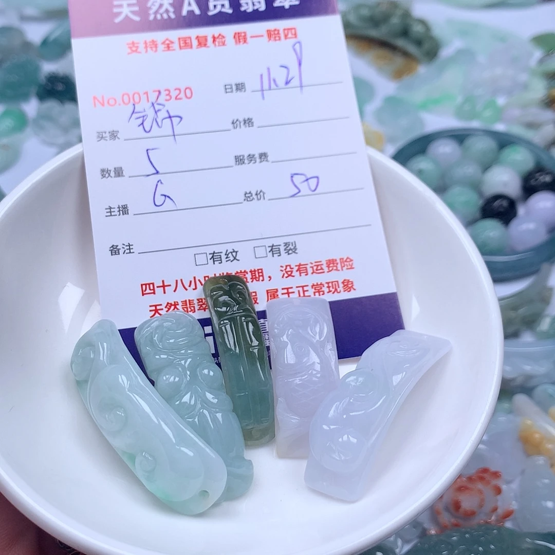 ʕ***ʔ翡翠未镶嵌颈饰8888