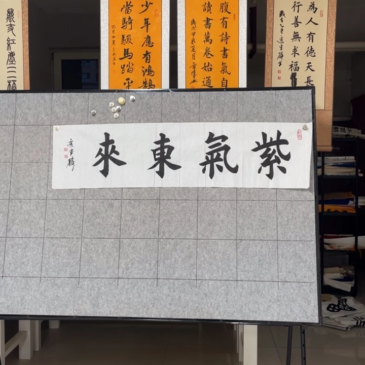 书法：：：：：：：：：：：：：：：