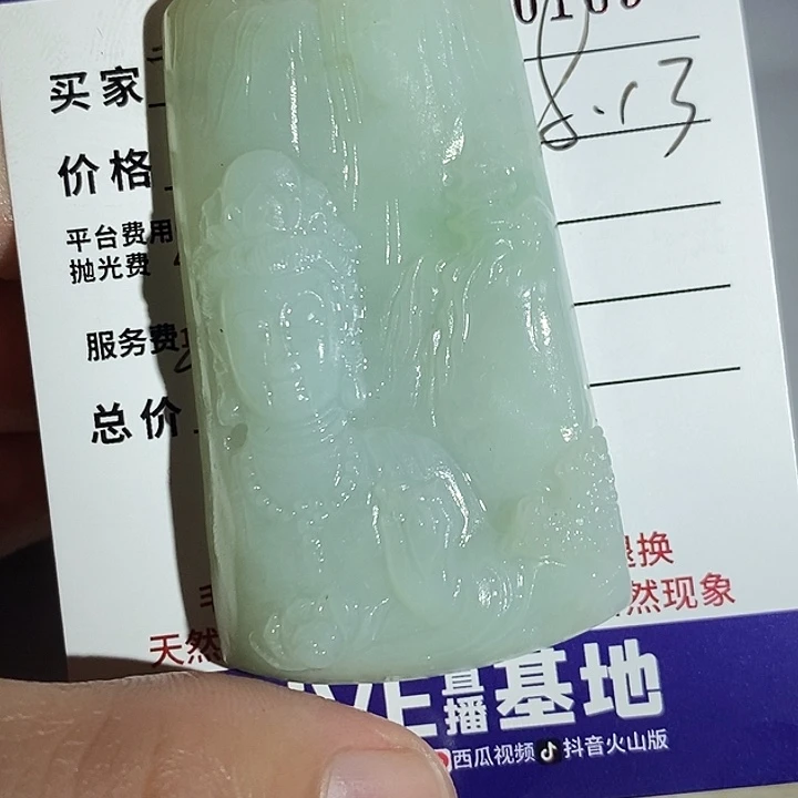 定制翡翠未镶嵌攀*不退