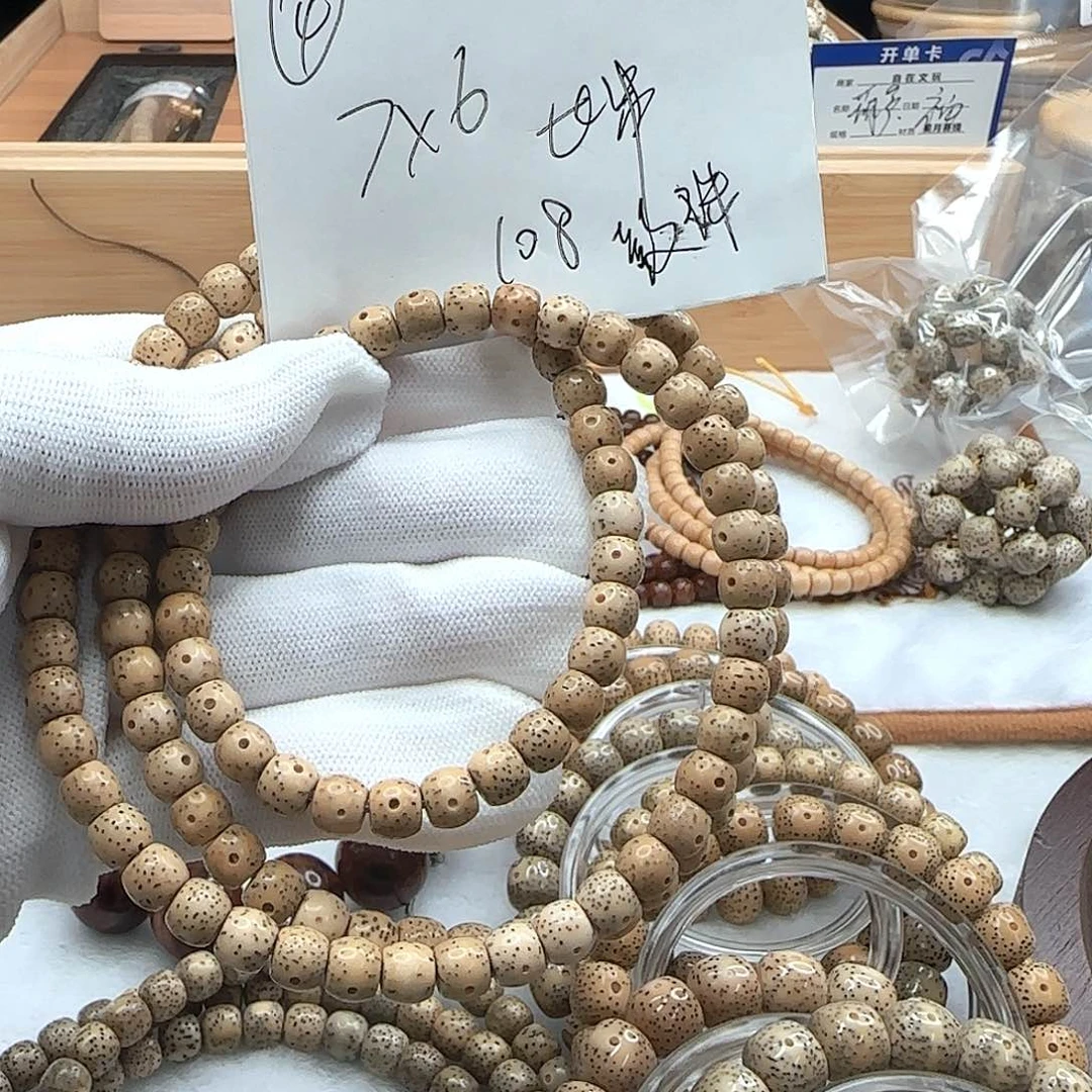 星月菩提吊坠星月菩提长串4