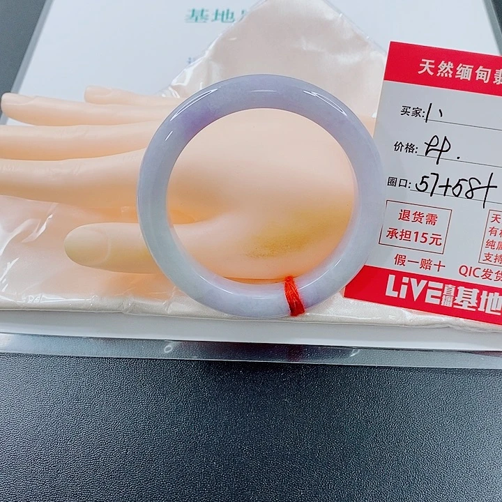 翡翠未镶嵌手镯天然1