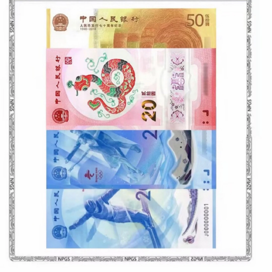 2025蛇舞祥年纪念套装  封装评级