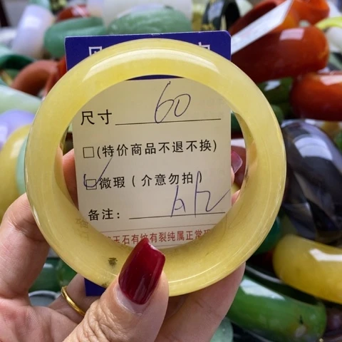 石英质玉手镯未镶嵌
