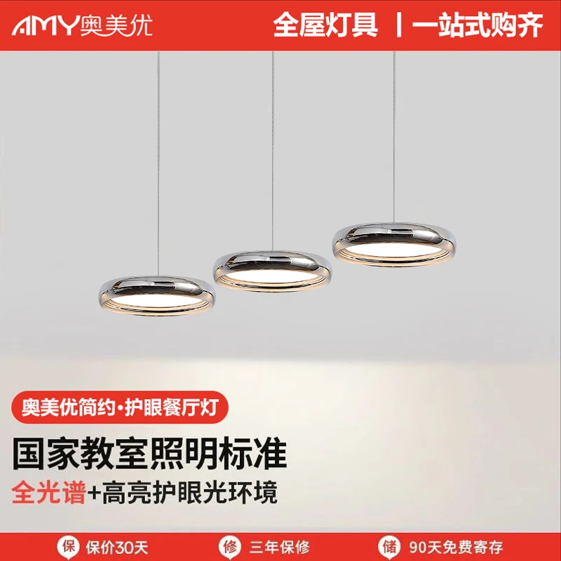 现代极简餐厅吊灯三头餐桌灯网红意式轻奢吧台中山餐厅灯中山吊灯