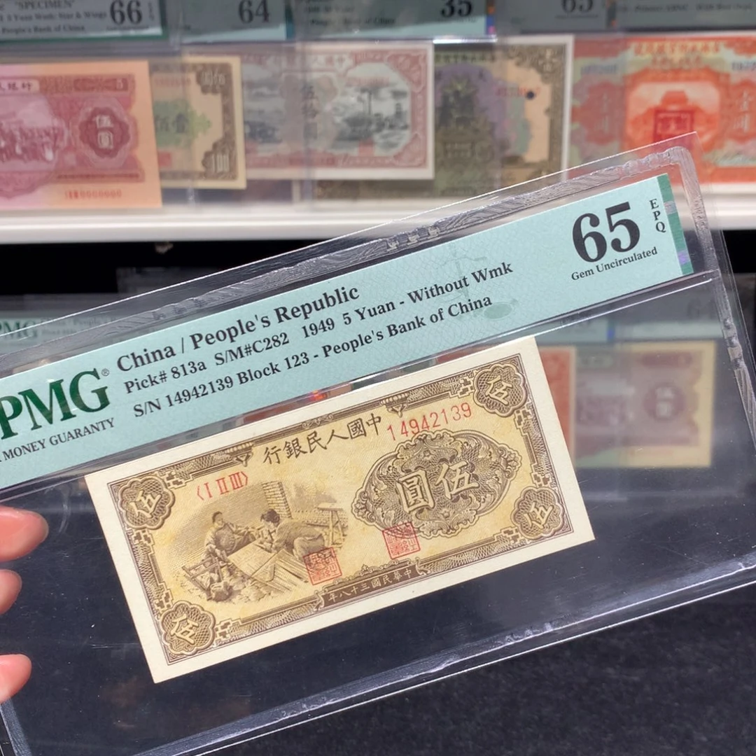 纸币 纸币 纸币 纸币