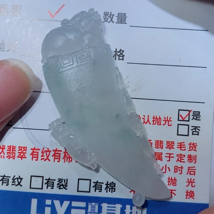 【闪购商品】定制翡翠未镶嵌翡翠