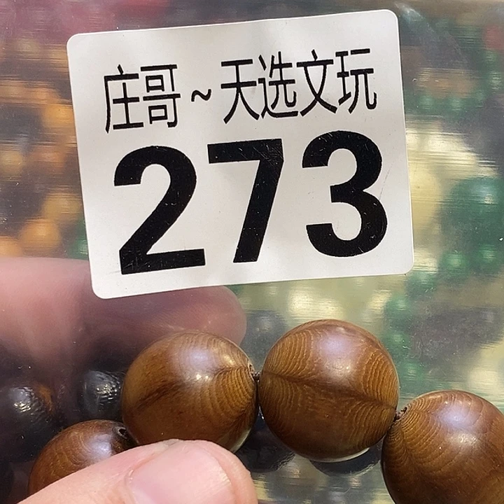 大理石磁石配饰、配饰、273
