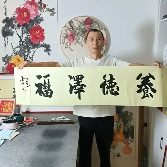 书法墨川老师书法作品