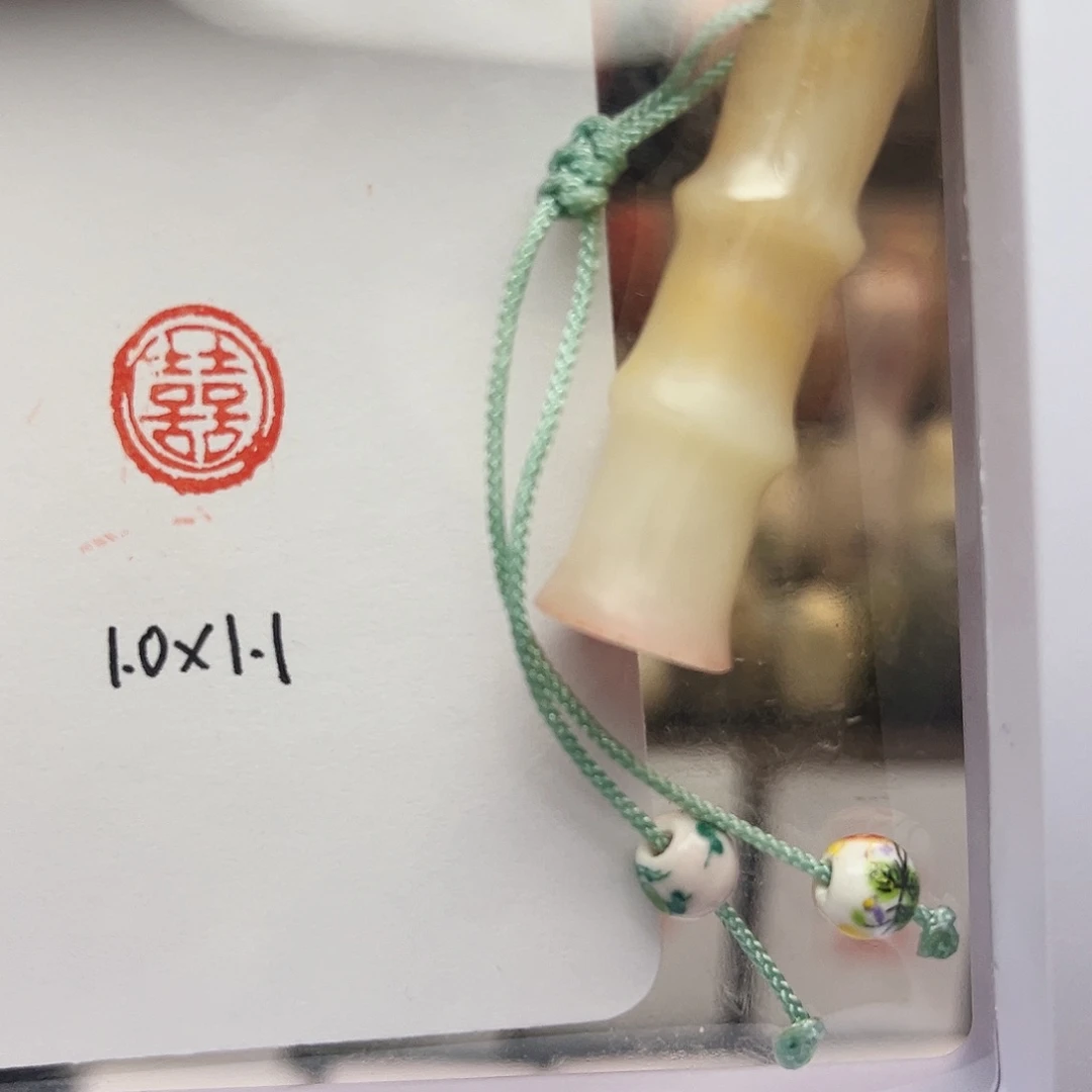 寿山石印石囍1×1.1