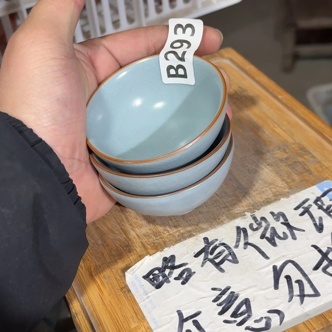 微瑕疵介意勿拍陶瓷器皿B365