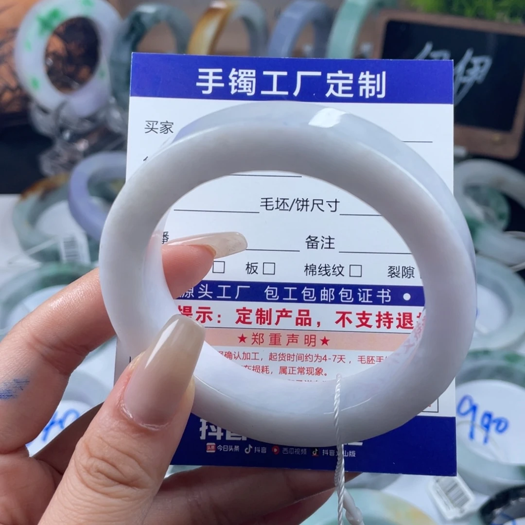 定制翡翠未镶嵌翡翠手镯基地质检发货