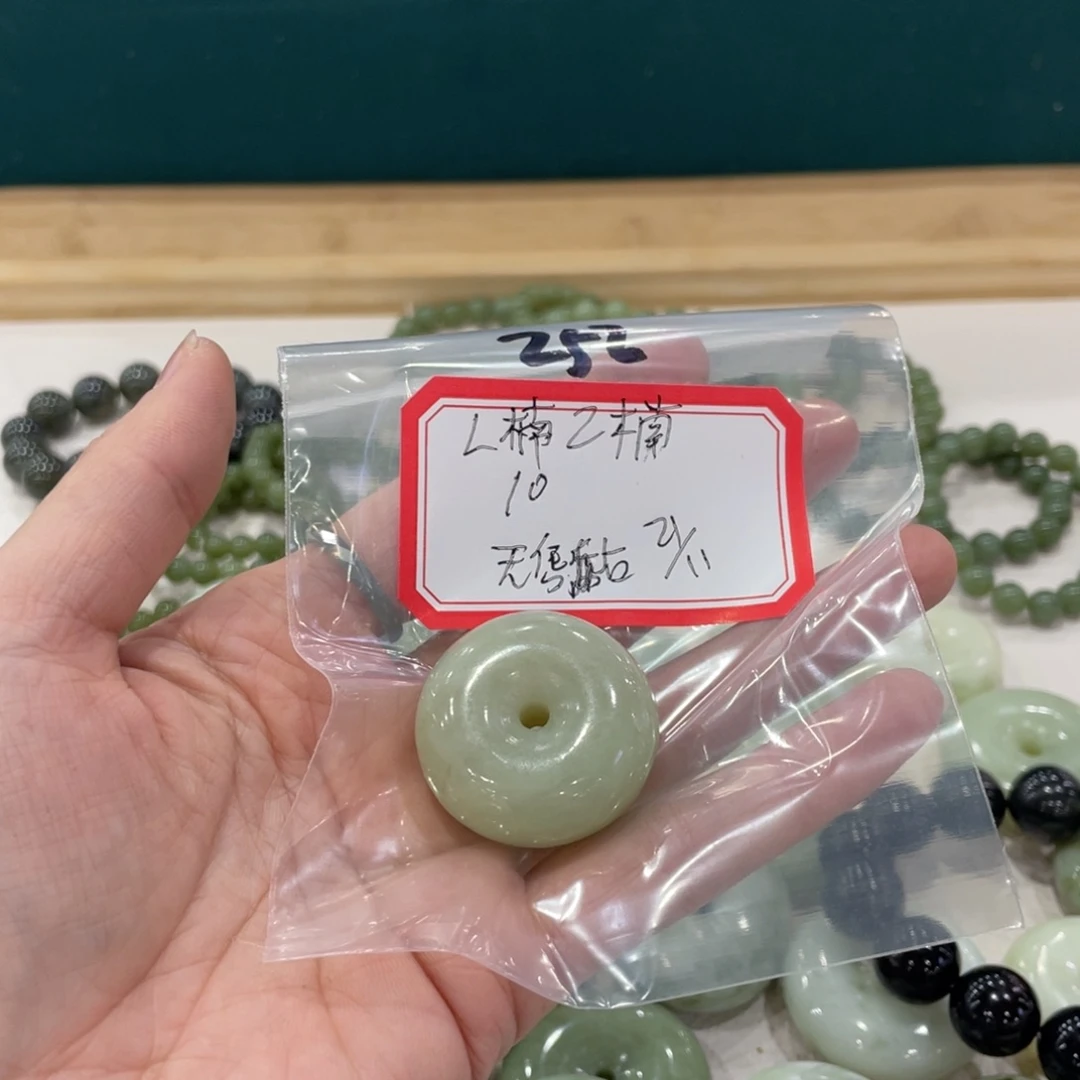 L***N蛇纹石玉未镶嵌手镯