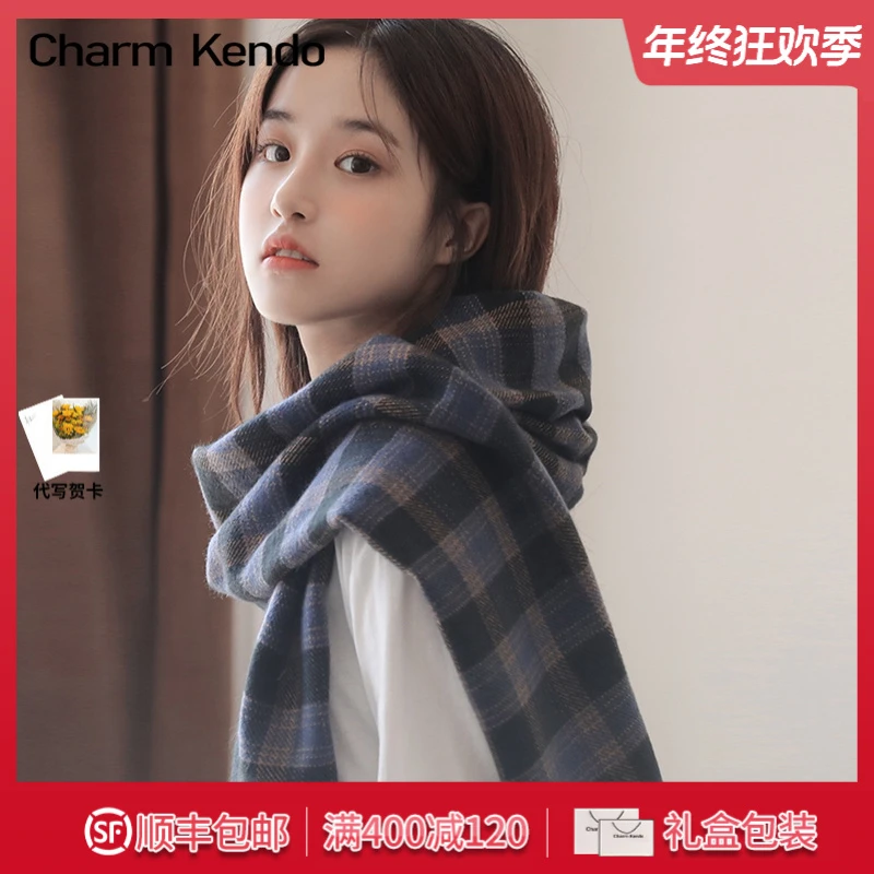 Charm Kendo围巾女冬季2025新款百搭围脖加厚披肩保暖潮生日礼物