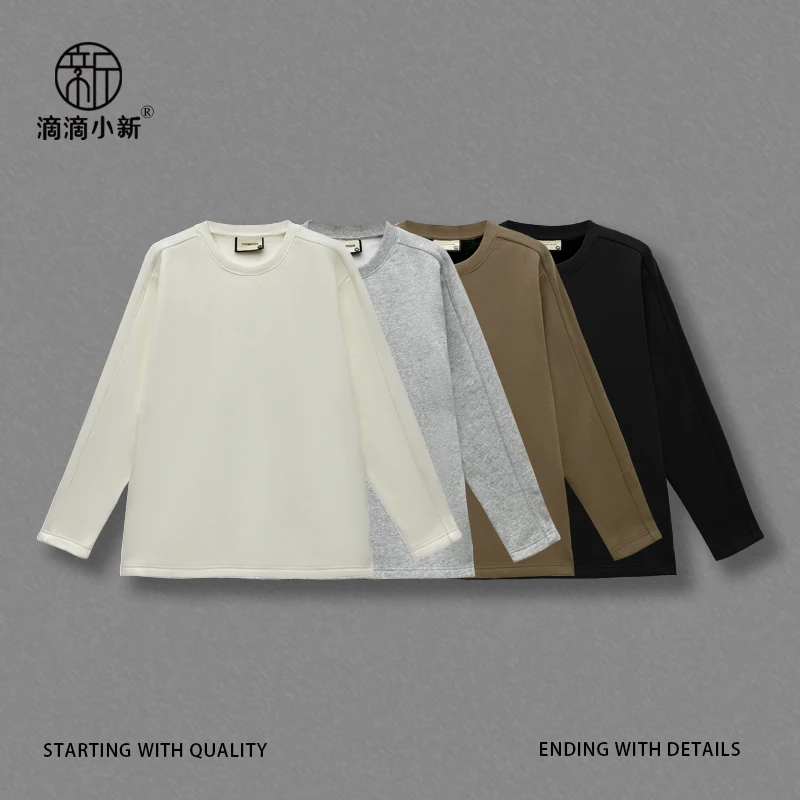 滴滴小新-加绒加厚衬衫袖卫衣圆领打底衫情侣简约上衣百搭冬Z3027