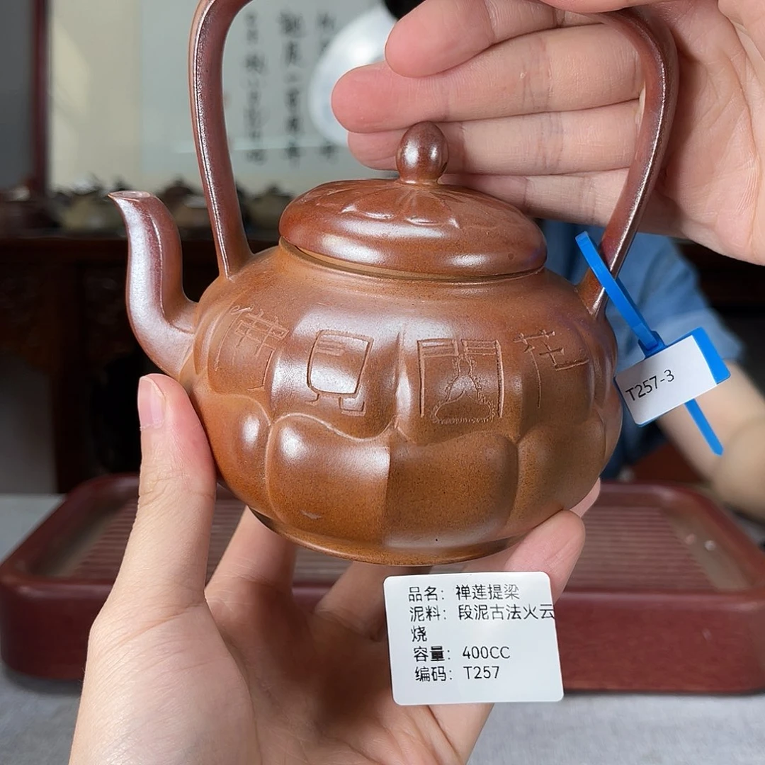 茶壶紫砂方圆紫砂