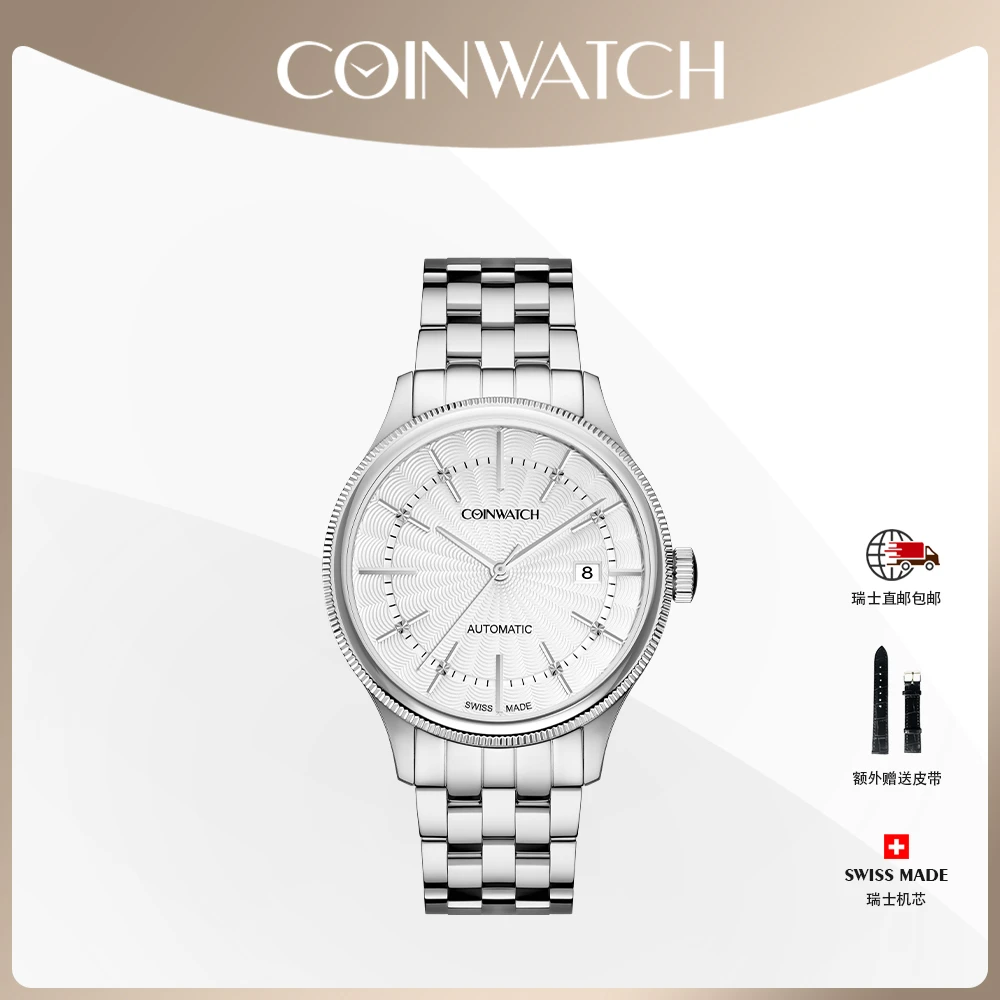 COINWATCH/科因沃奇皇家系列C198SWH瑞士全自动机械腕表