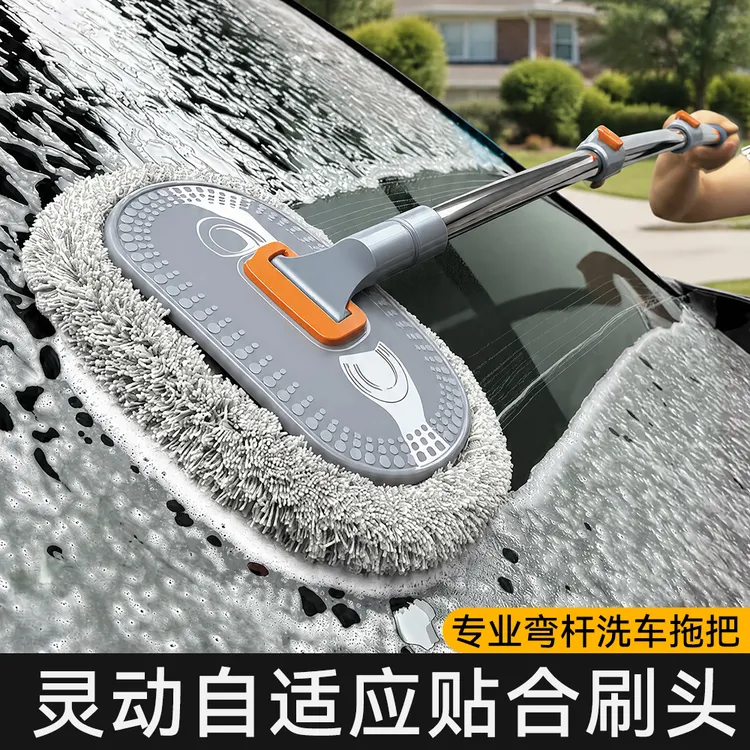 专业洗车拖把不伤车专用刷子汽车清洁神器SUV可伸缩软毛擦车工具商品图
