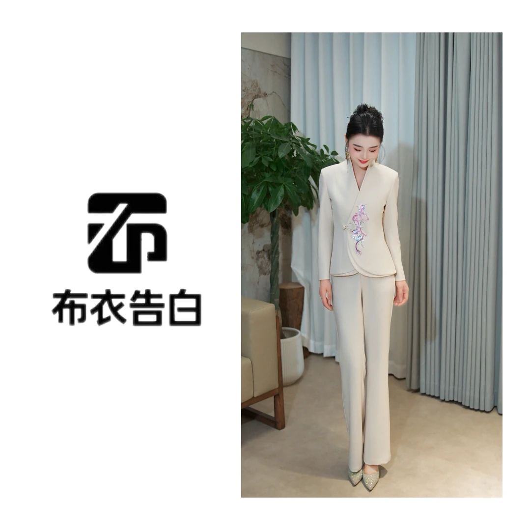 丹丹专属【 一展芳华】BYGB-2025秋季新款中式国风刺绣气质套装2946