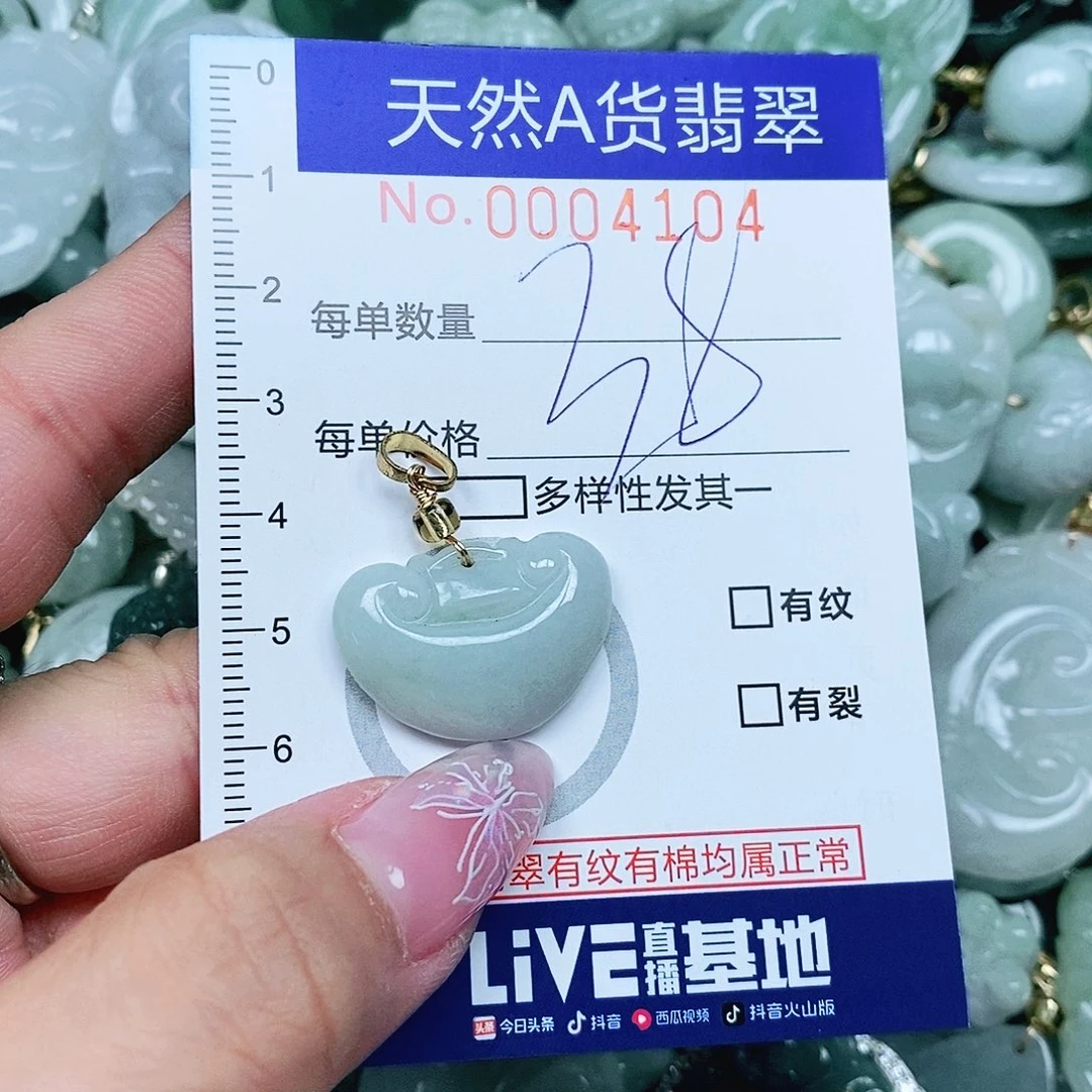 足银镶嵌翡翠发饰