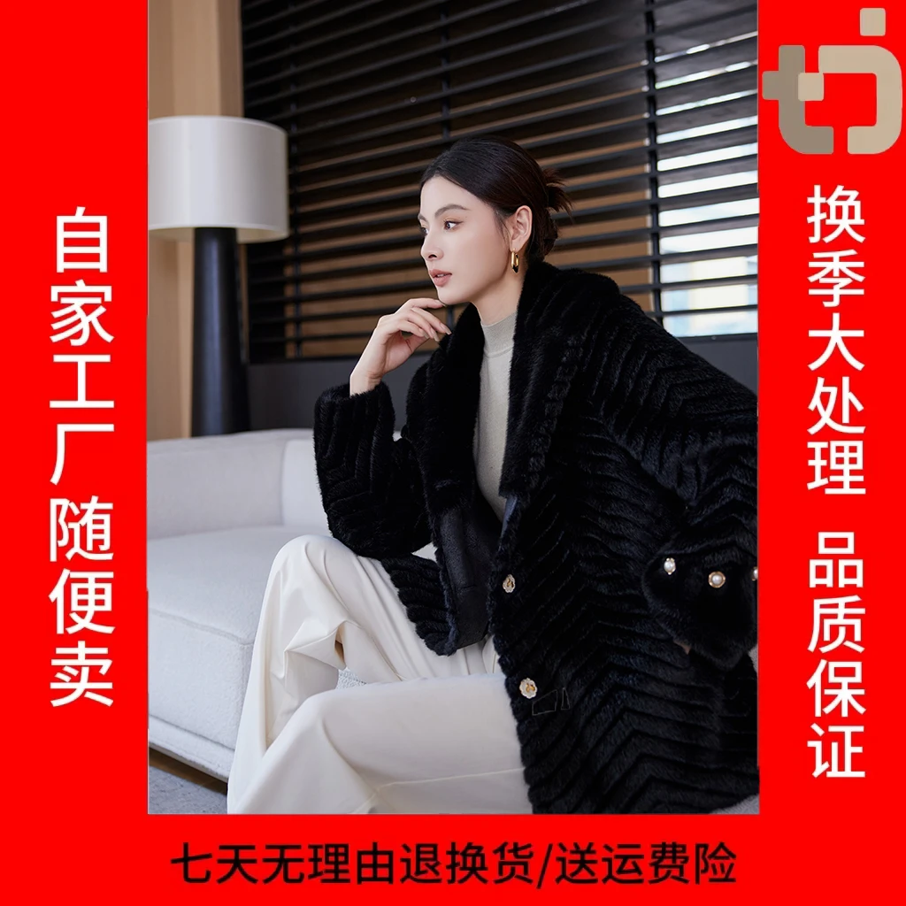 2025年新款海宁设计师款貂绒外套贵夫人秋冬外套-819