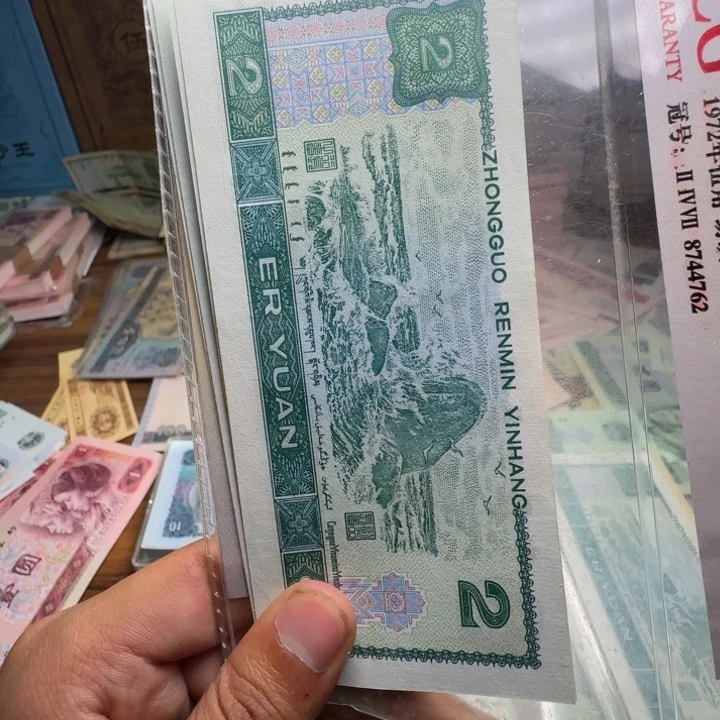 四版币902散张单张全新五张