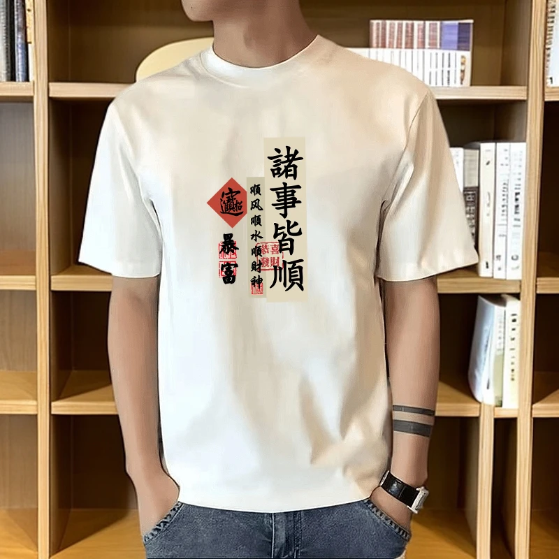 夏季男士圆领短袖T恤美式潮牌圆领宽松ins潮流休闲半袖男装体恤衫