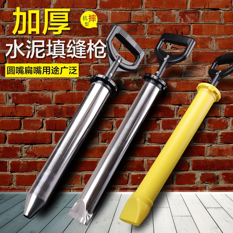 水泥砂浆填缝枪防盗门塑料神器吸筒门窗泥工工具沙灰枪注射灌浆器