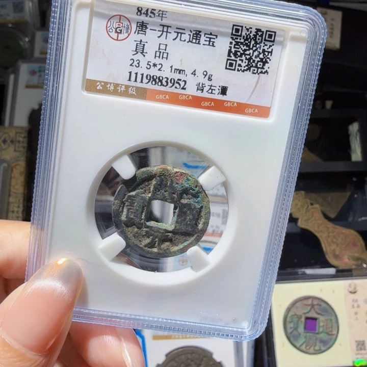 铜As历朝历代……3952