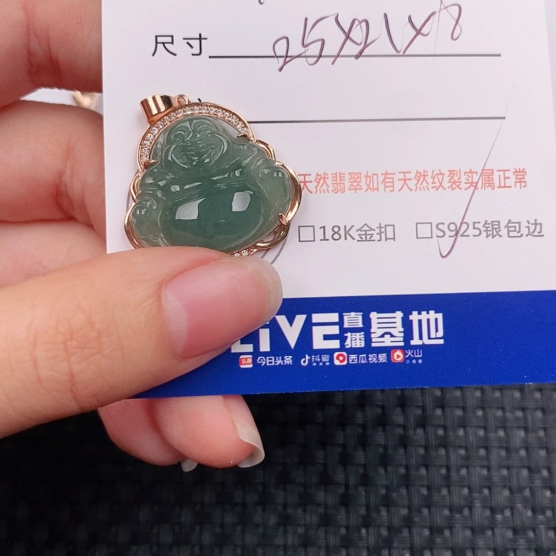 颈饰银S925镶嵌翡翠佛公