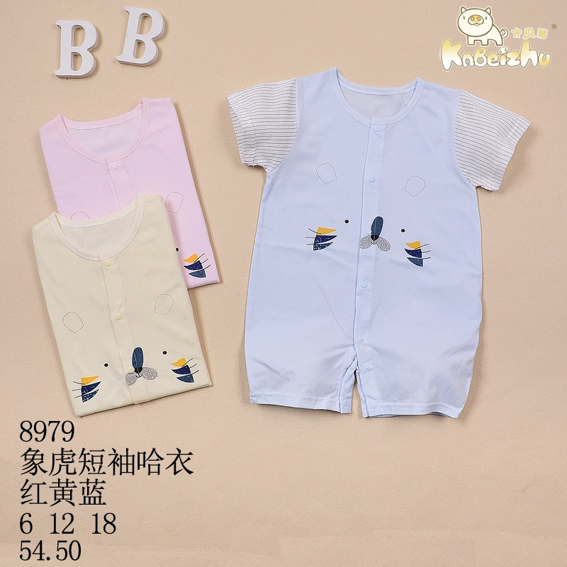 象虎子短袖爬服-8979
