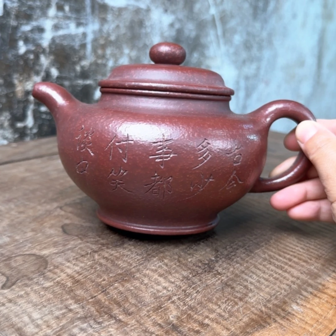 【闪购商品】茶壶紫砂紫砂茶具