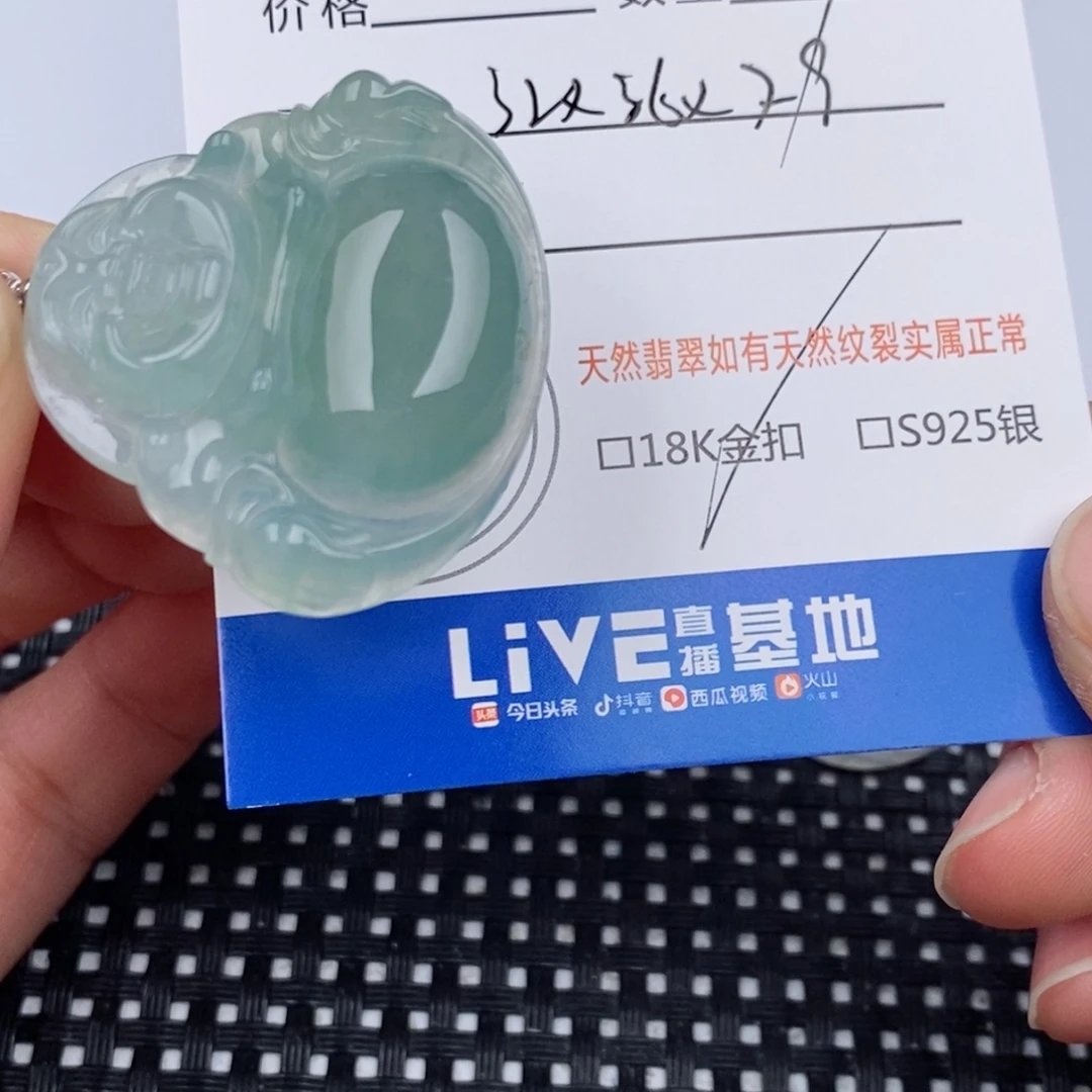 小***唯翡翠18K金镶嵌颈饰
