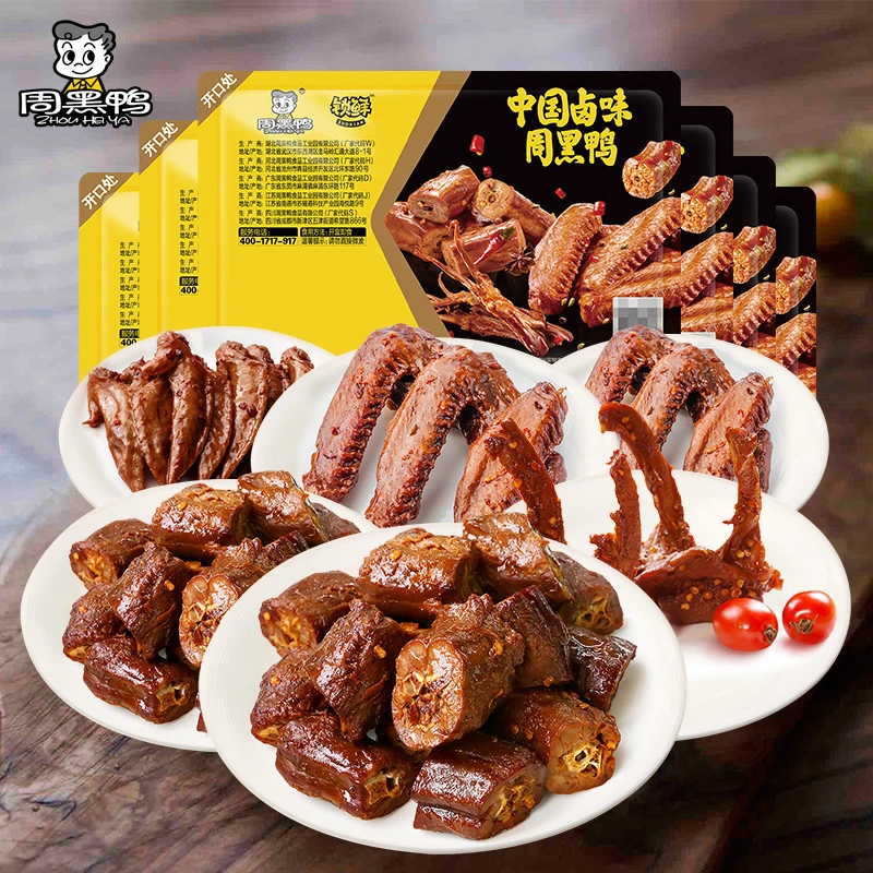 周黑鸭 锁鲜鸭脖135gx2鸭锁骨150gx1鸭翅125gx2鸡翅尖150gx1共6盒
