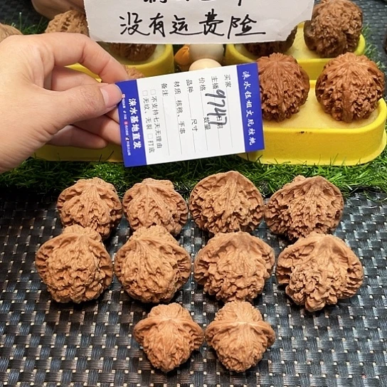 把件桃核核桃大礼包5对9747