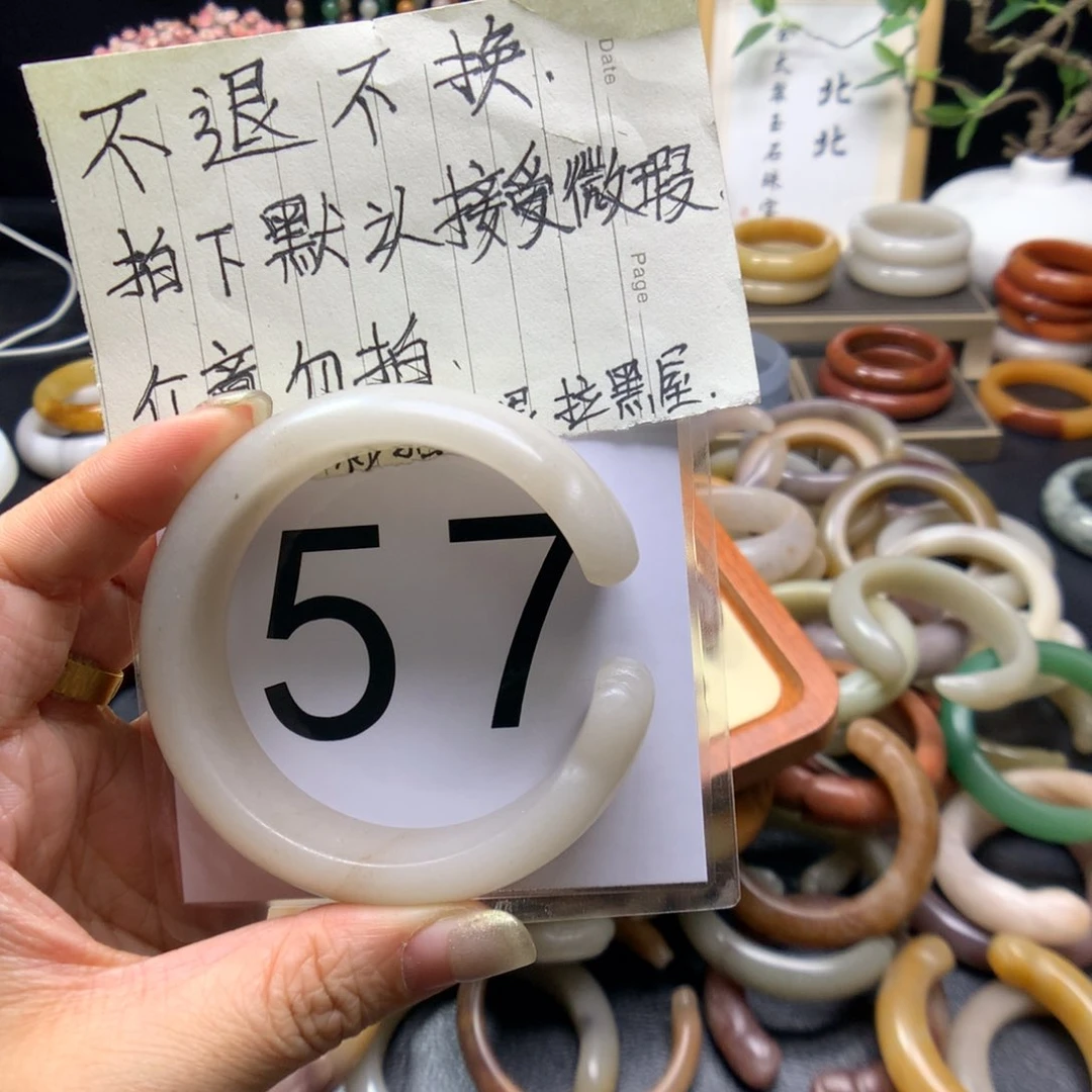 石英质玉手镯未镶嵌老*学