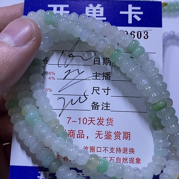 金***座定制翡翠未镶嵌不退