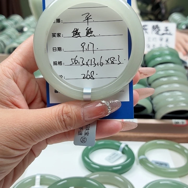 熊****未镶嵌手镯石英岩玉