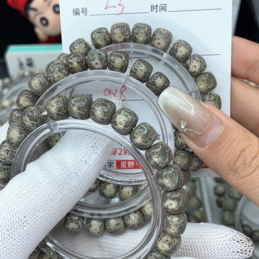 星月菩提手串L满绿