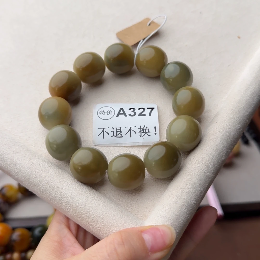 手串菩提根/象牙果特价A327微瑕