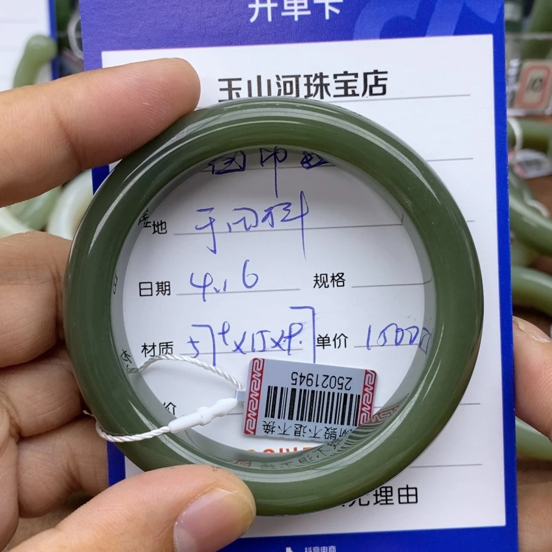 和田玉手镯未镶嵌窗*姐