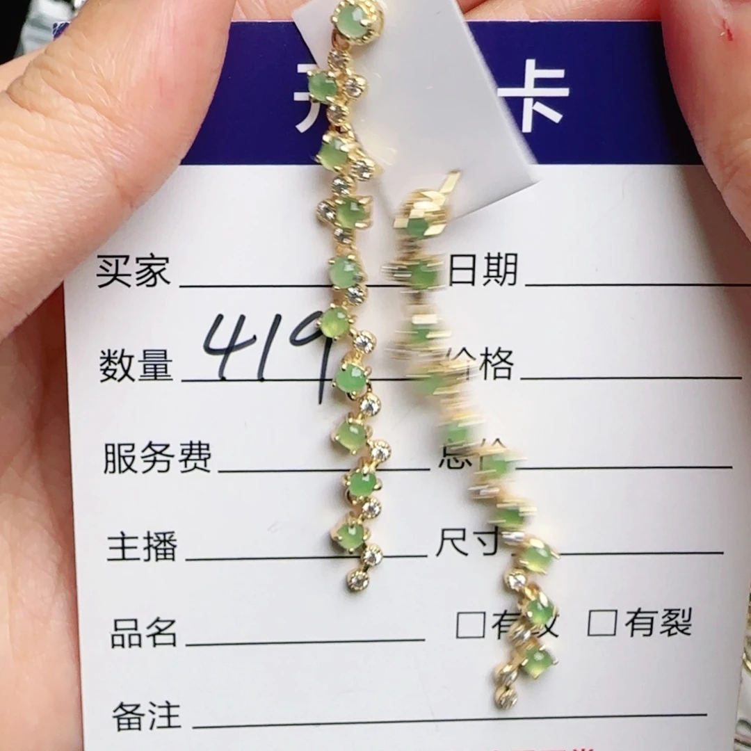 银S925镶嵌戒指翡翠