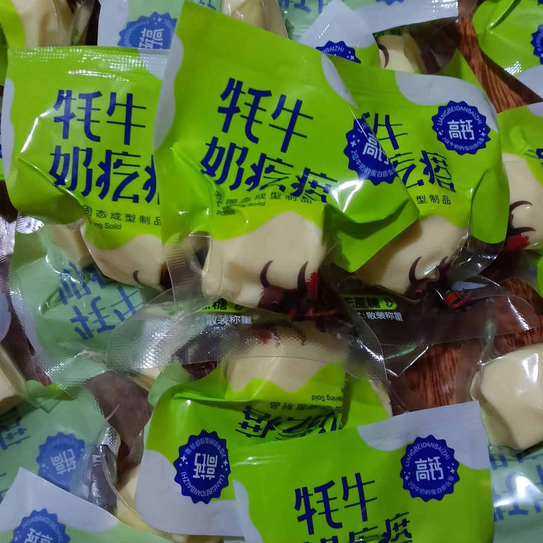 小雅山货推荐【奶疙瘩】奶酪糖