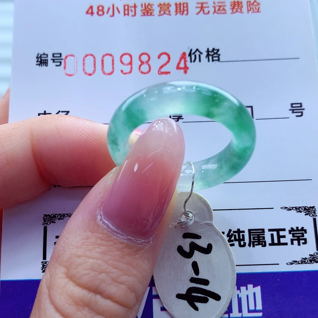 翡翠未镶嵌戒指翡翠