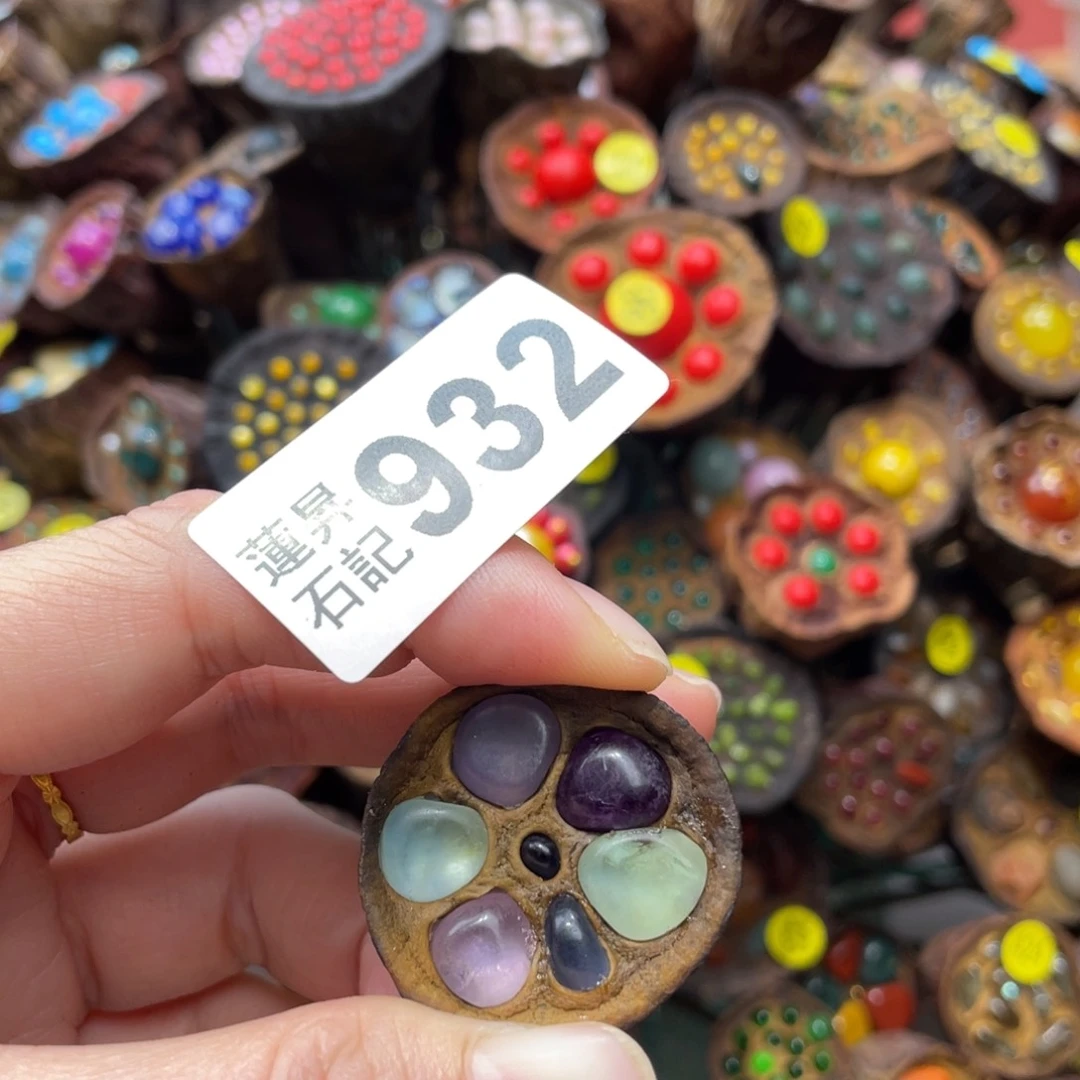 核桃木/黑胡桃（胡桃木）山*风932