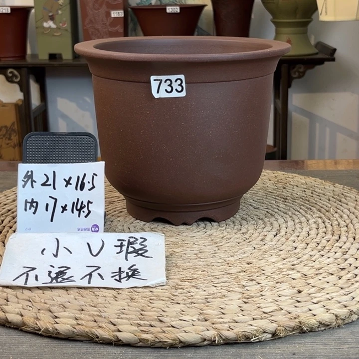 紫砂花盆 微瑕紫玉金砂金钟733