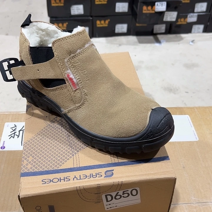 650号。棉39防砸防刺穿劳保鞋。