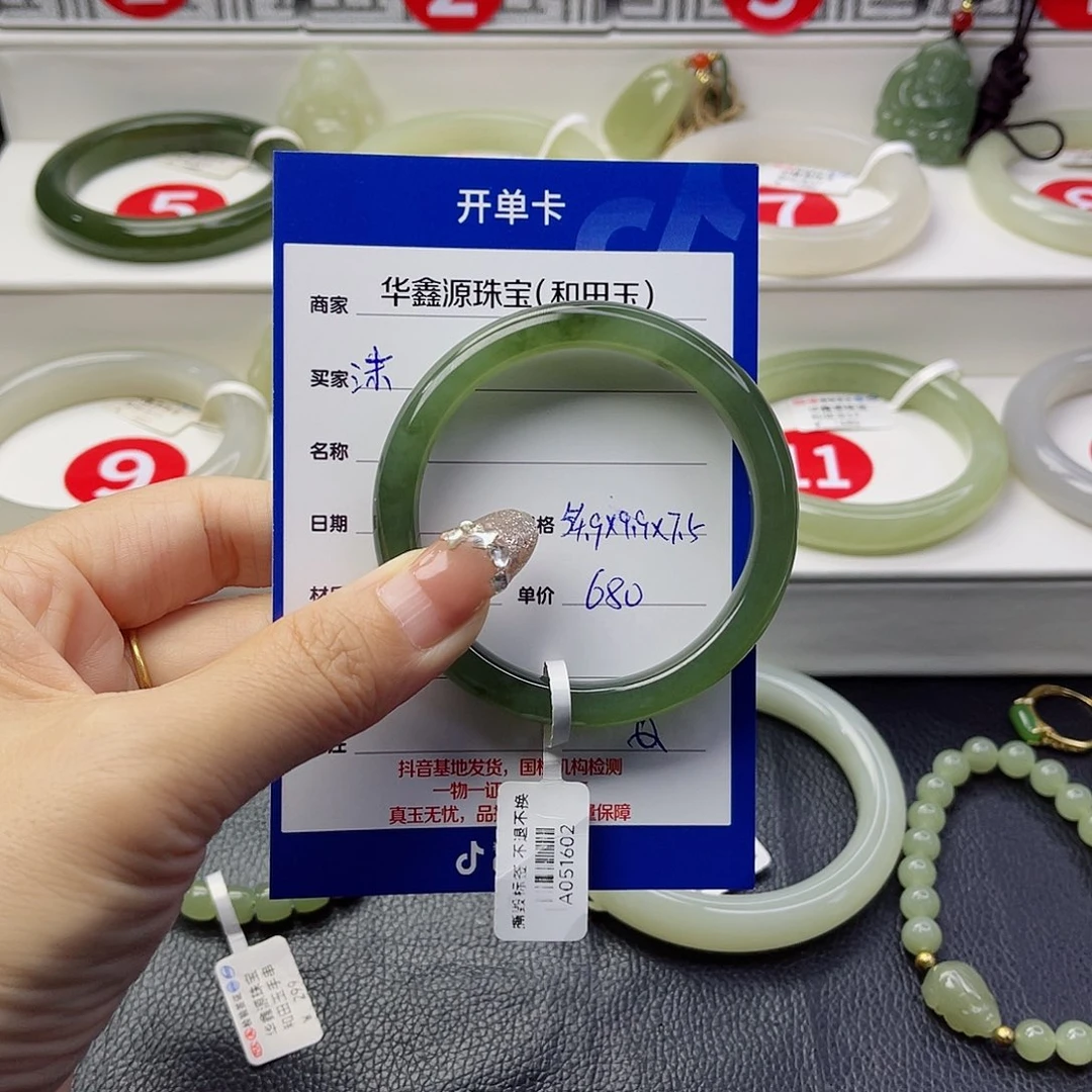 和田玉手镯未镶嵌?*沫