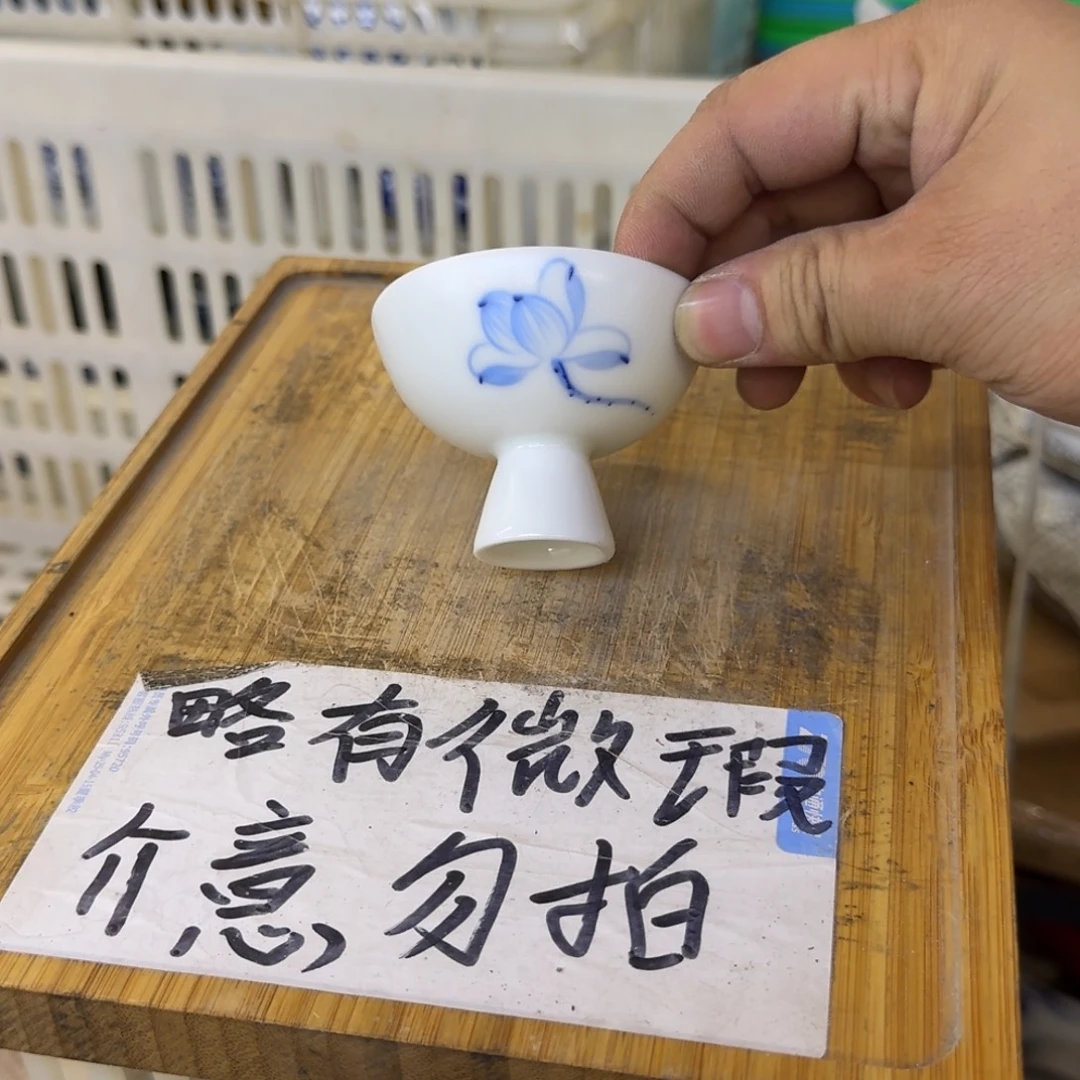 微瑕疵介意勿拍陶瓷器皿H714