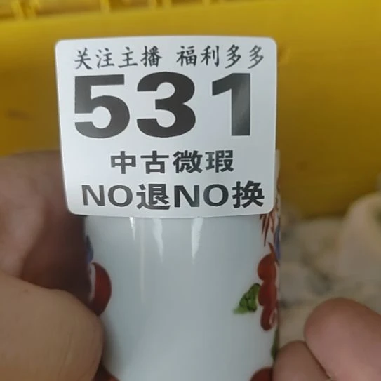 瓷✨****✨哈哈哈哈哈哈哈哈