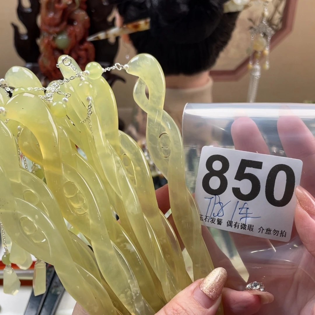 蛇纹石玉发饰未镶嵌